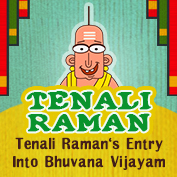 Tenali Raman: Tenali Raman’s Entry Into Bhuvana Vijayam