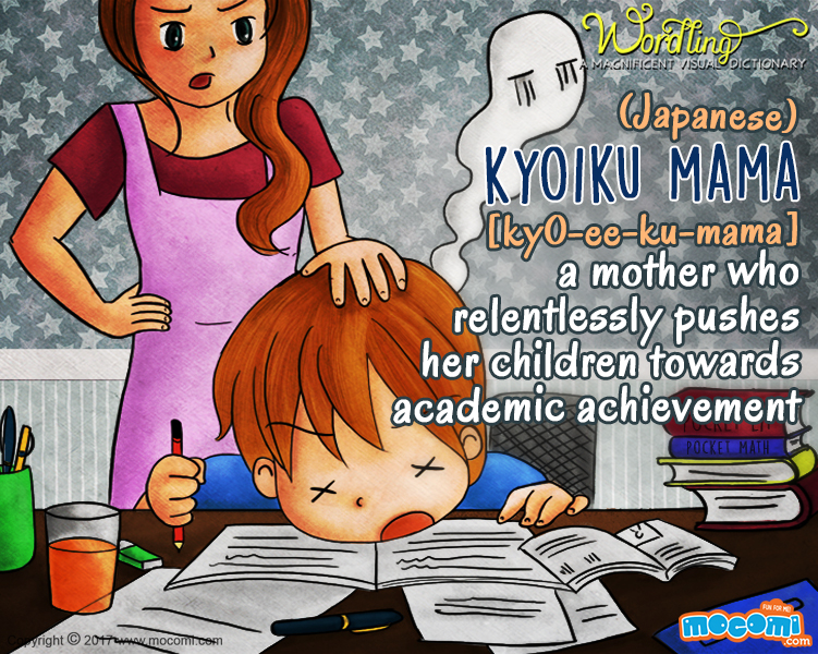 what-does-kyoiku-mama-mean-wordling-for-kids-mocomi